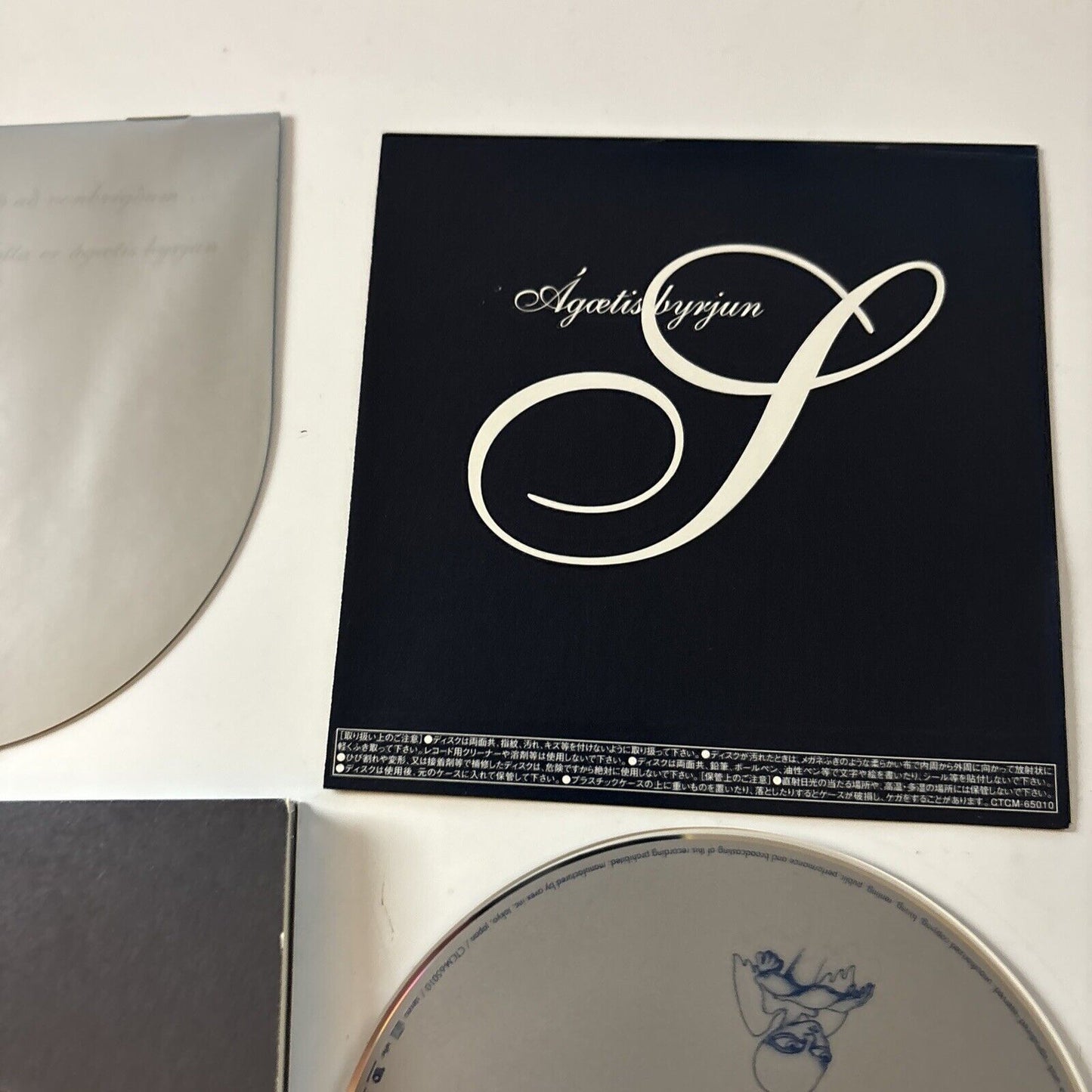 Sigur Rós - Ágætis Byrjun (CD, 2001) Japan [PIAS] Recordings CTM-65010