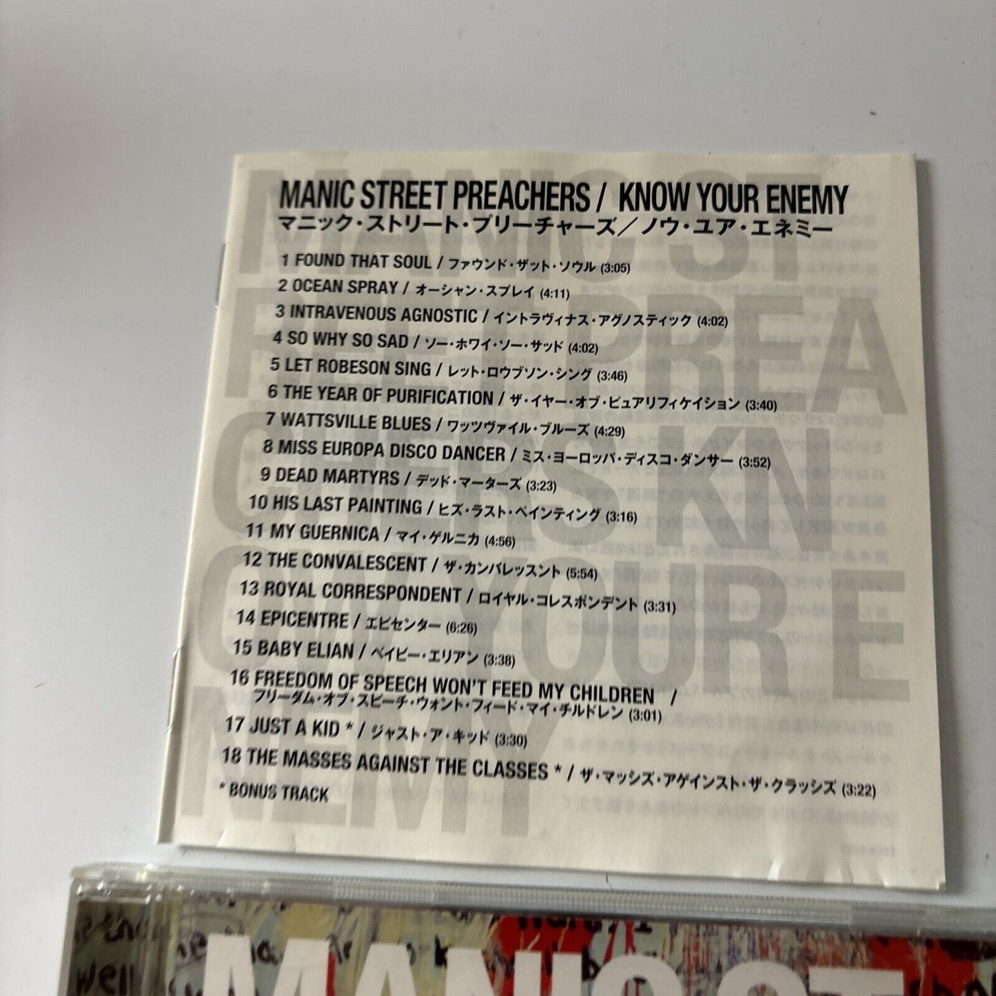 Manic Street Preachers - Know Your Enemy (CD, 2001) Japan ESCA-8283