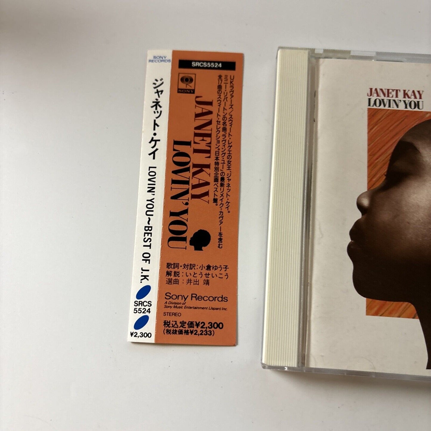 Janet Kay - Lovin' You (CD, 1991) Japan Obi SRC-5524 Reggae