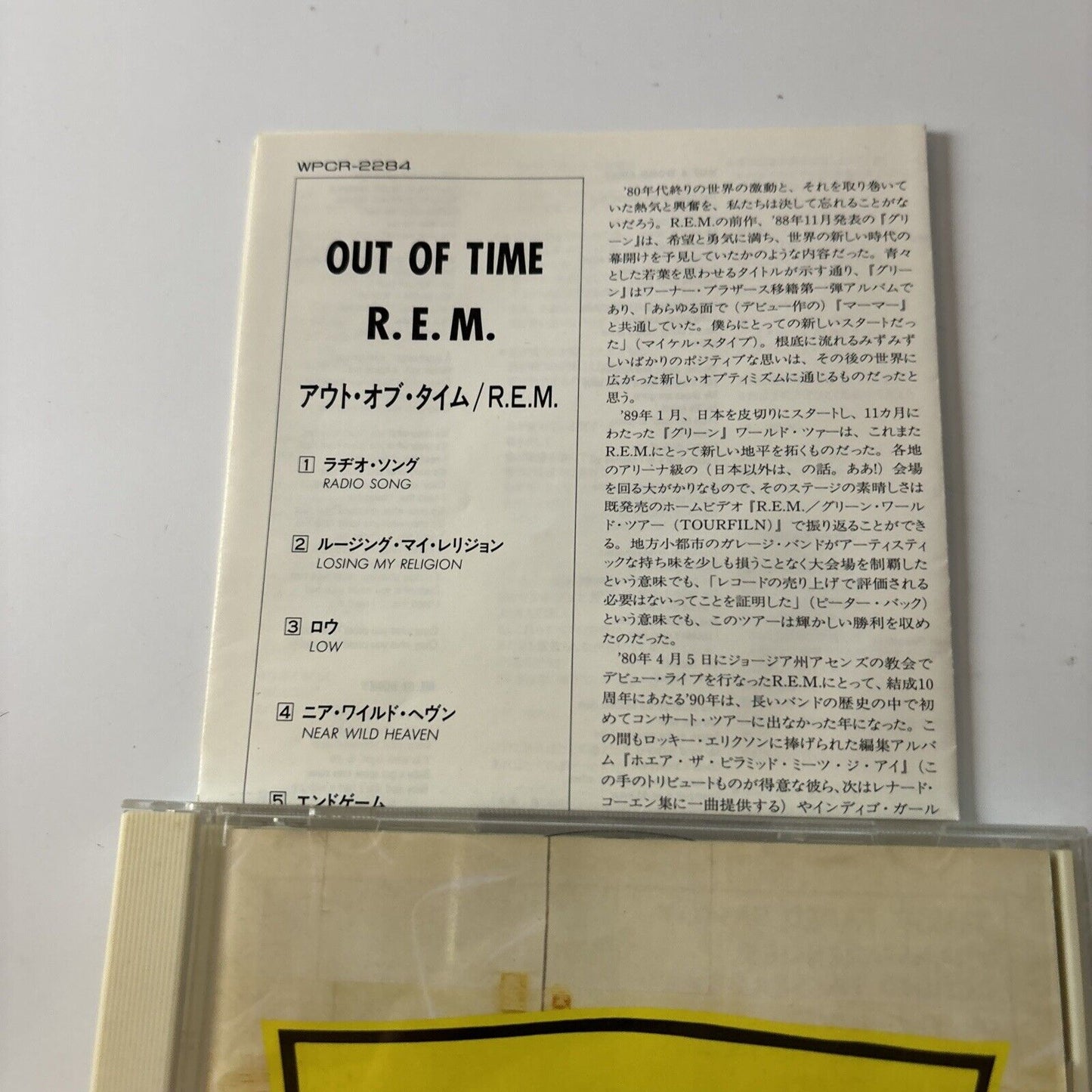 R.E.M. - Out Of Time (CD, 1998) Japan wpcr-2284 Warner Bros. Records