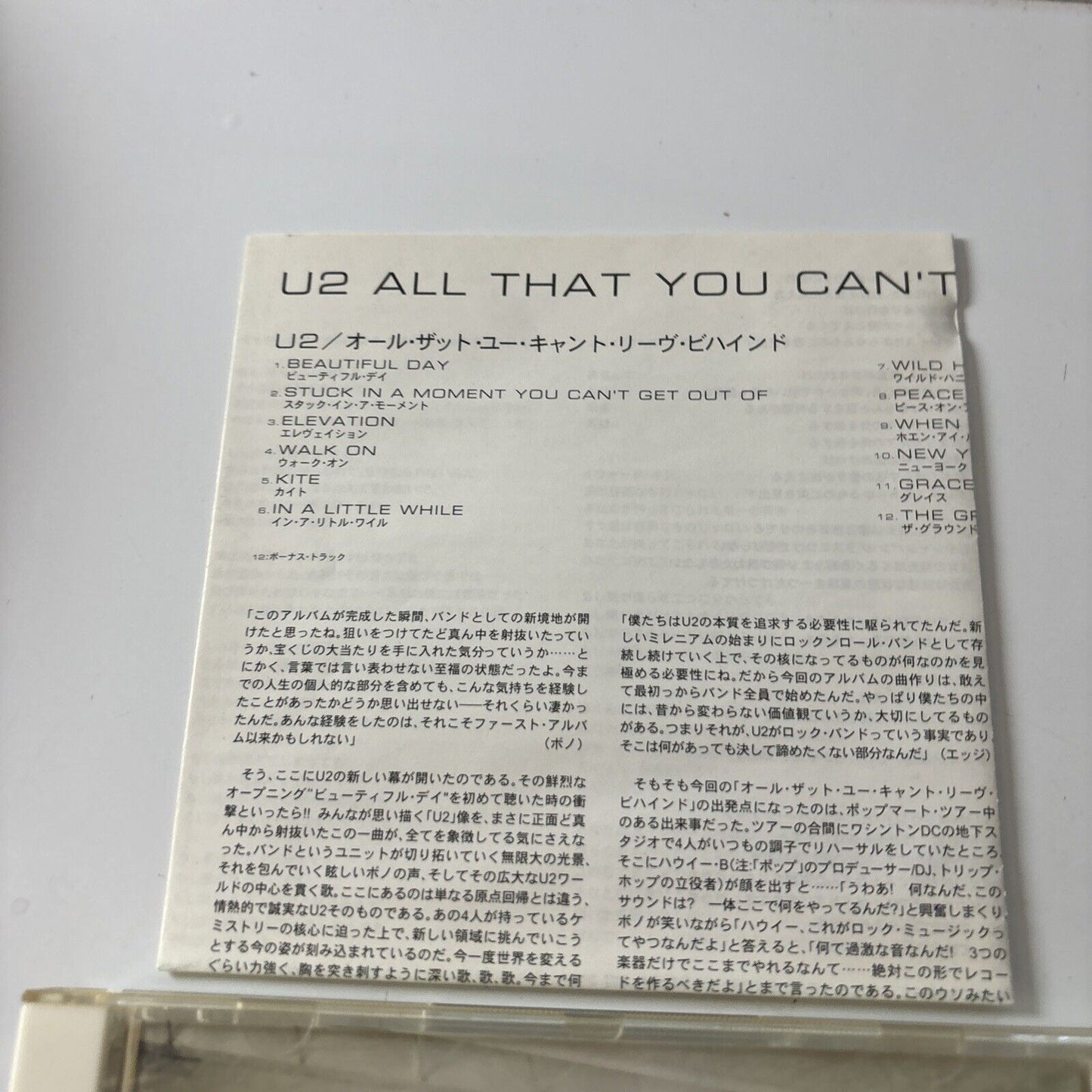 U2 - All That You Can't Leave Behind (CD, 2000)  Japan uici-1002