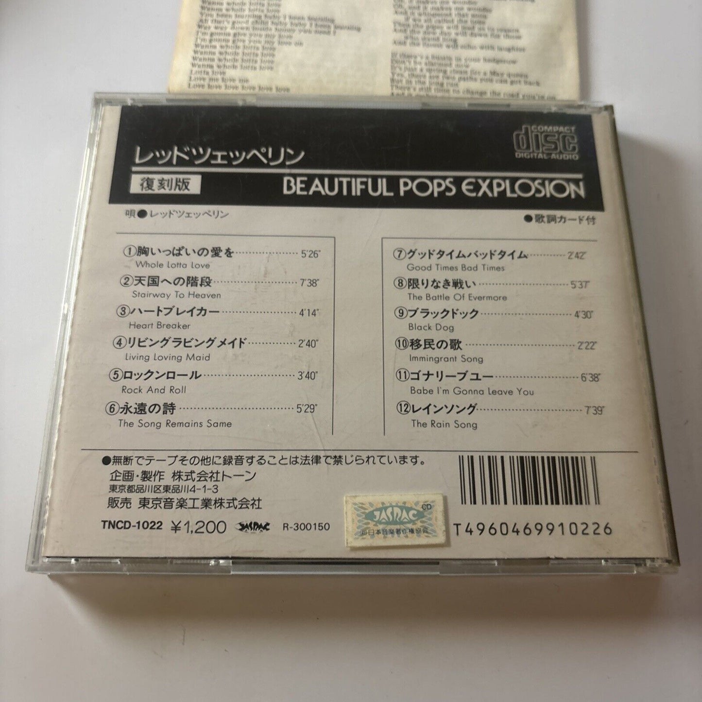 Led Zeppelin - Led Zeppelin (CD, 1969) Japan tncd-1022