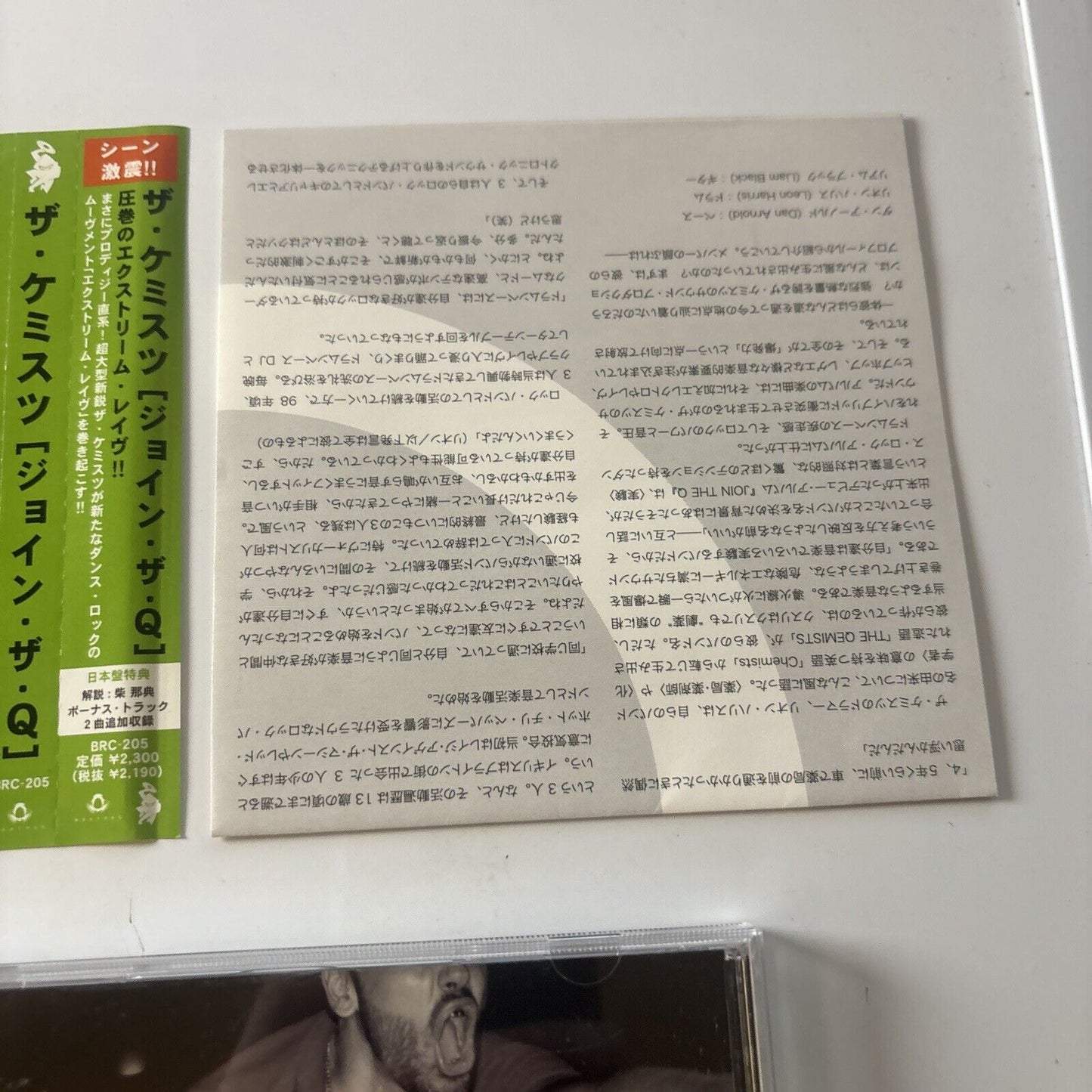 The Qemists - Join The Q (CD, 2009) Japan Beat Records brc-205 Obi