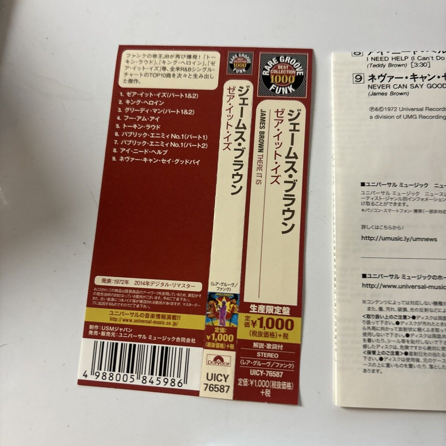 James Brown - There It Is (CD, 2014) Japan UICY-76587 Obi