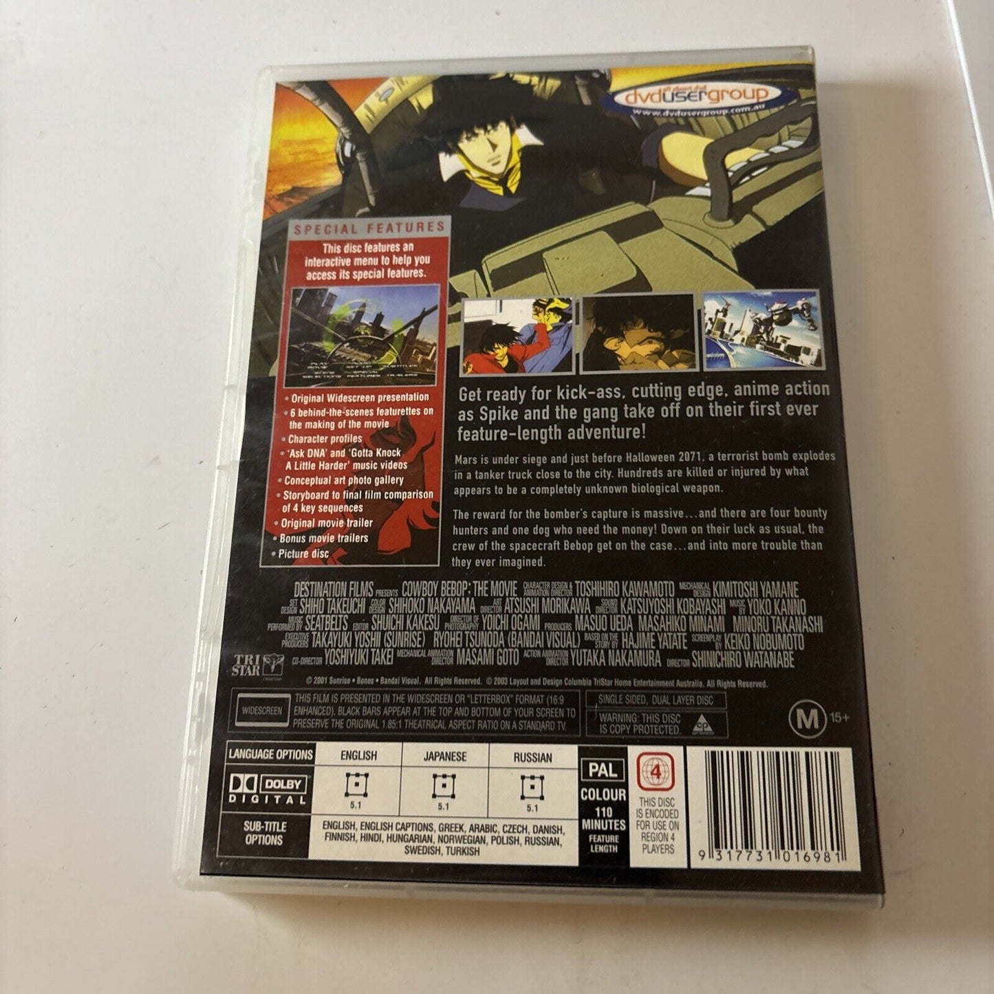 Cowboy Bebop - The Movie (DVD, 2001) Region 4