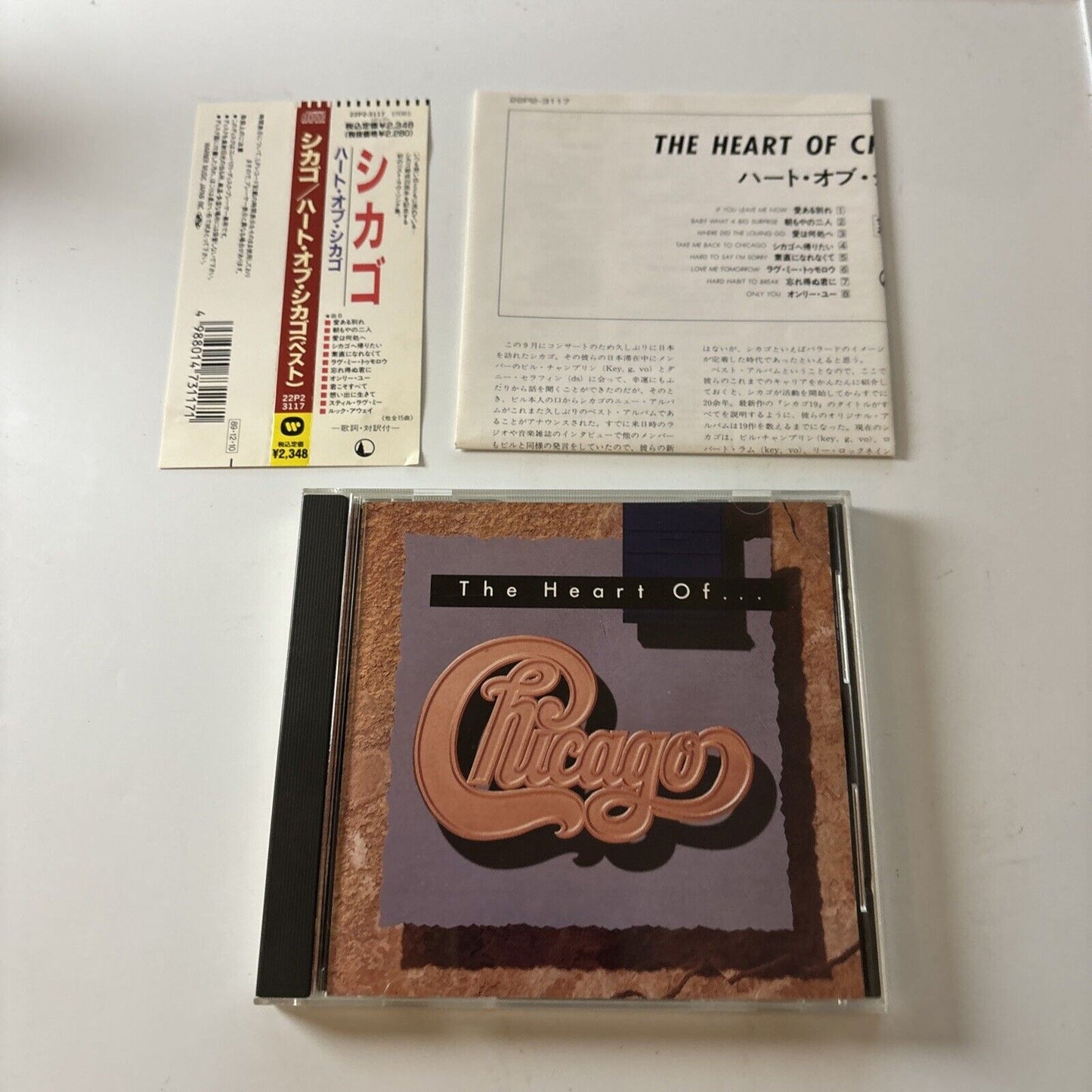 Chicago -  The Heart Of Chicago (CD, 1989) Japan 22p2-3117 Obi