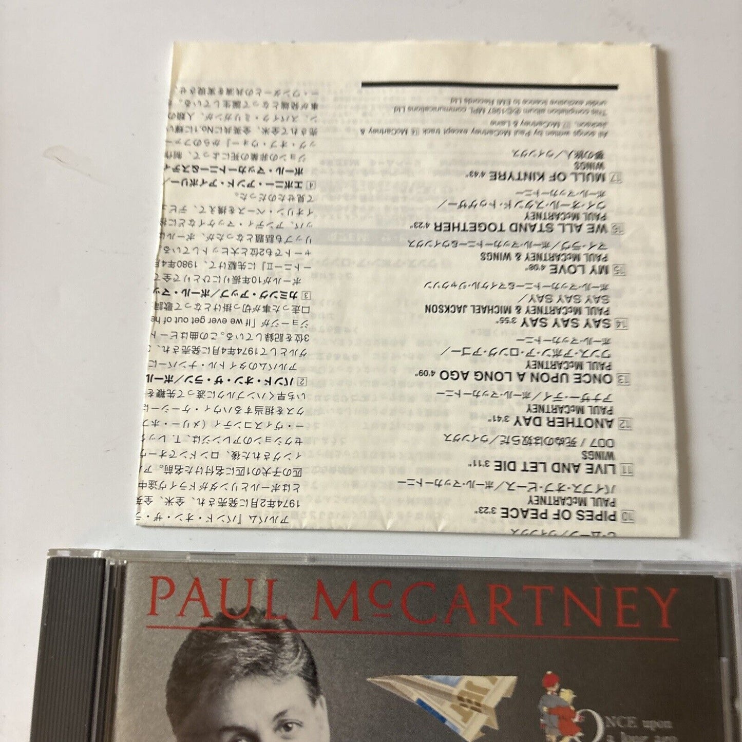 Paul McCartney - All The Best! (CD, 2000) Japan TOCP-65517