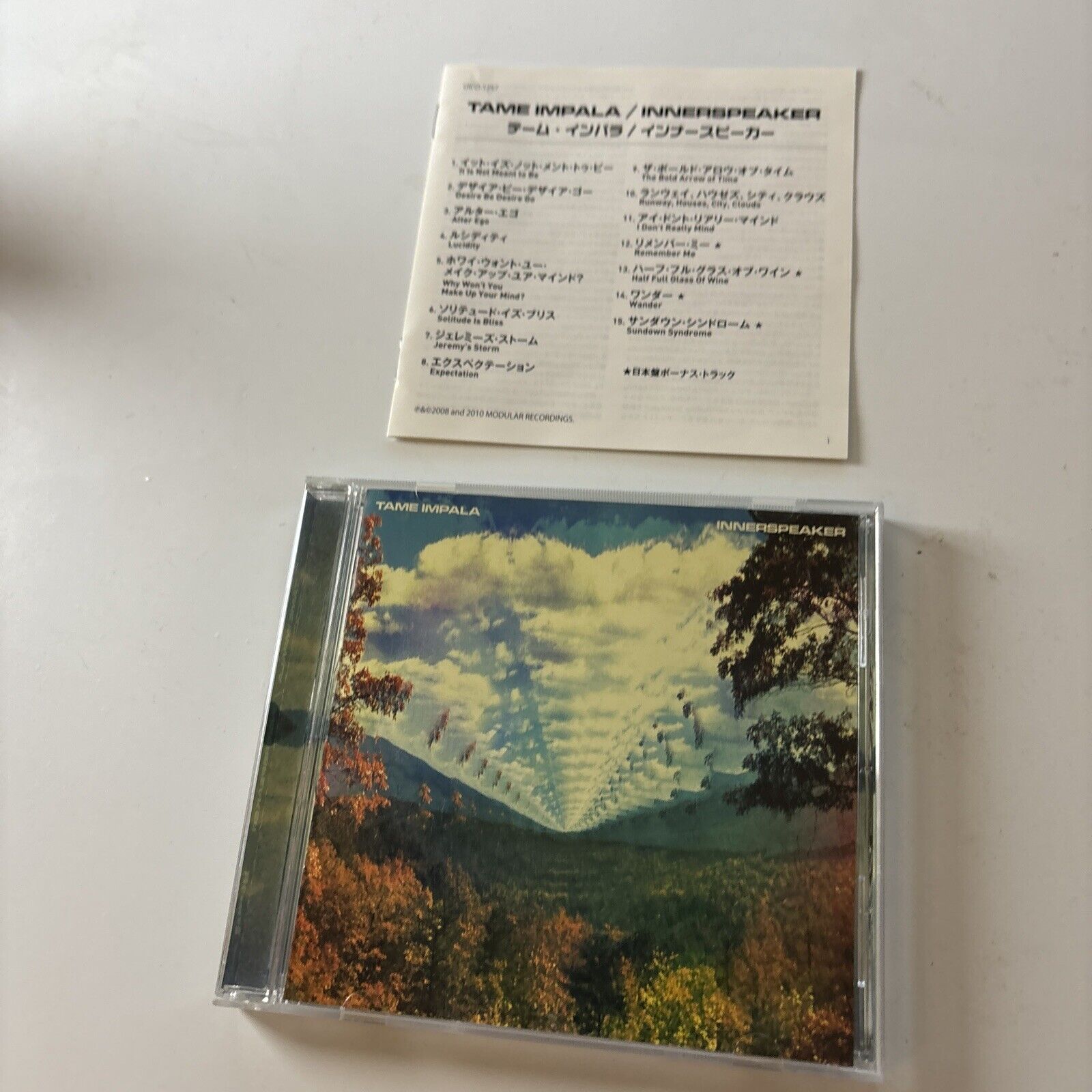 Tame Impala - Innerspeaker (CD, 2013) Japan uico-1257 – Retro Unit