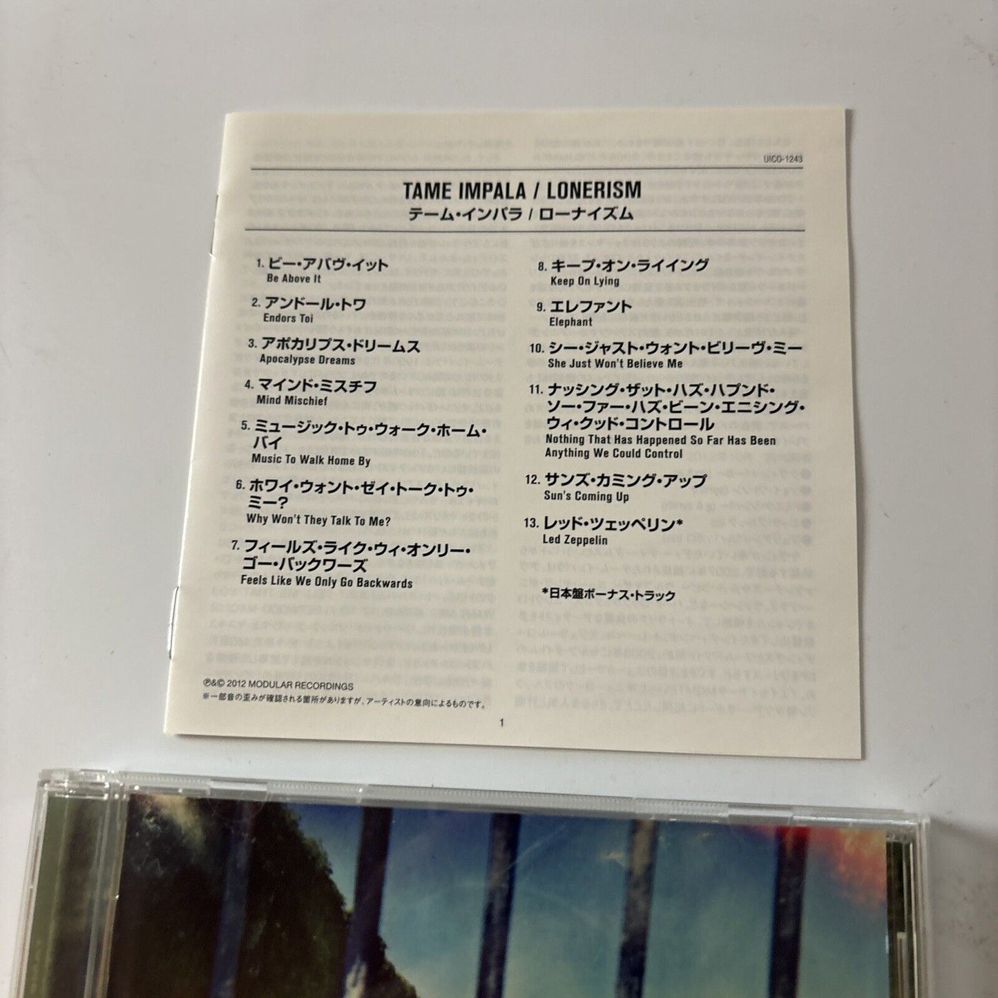 Tame Impala - Lonerism [Bonus Japan Track] (CD, 2012) Japan UICD-1243