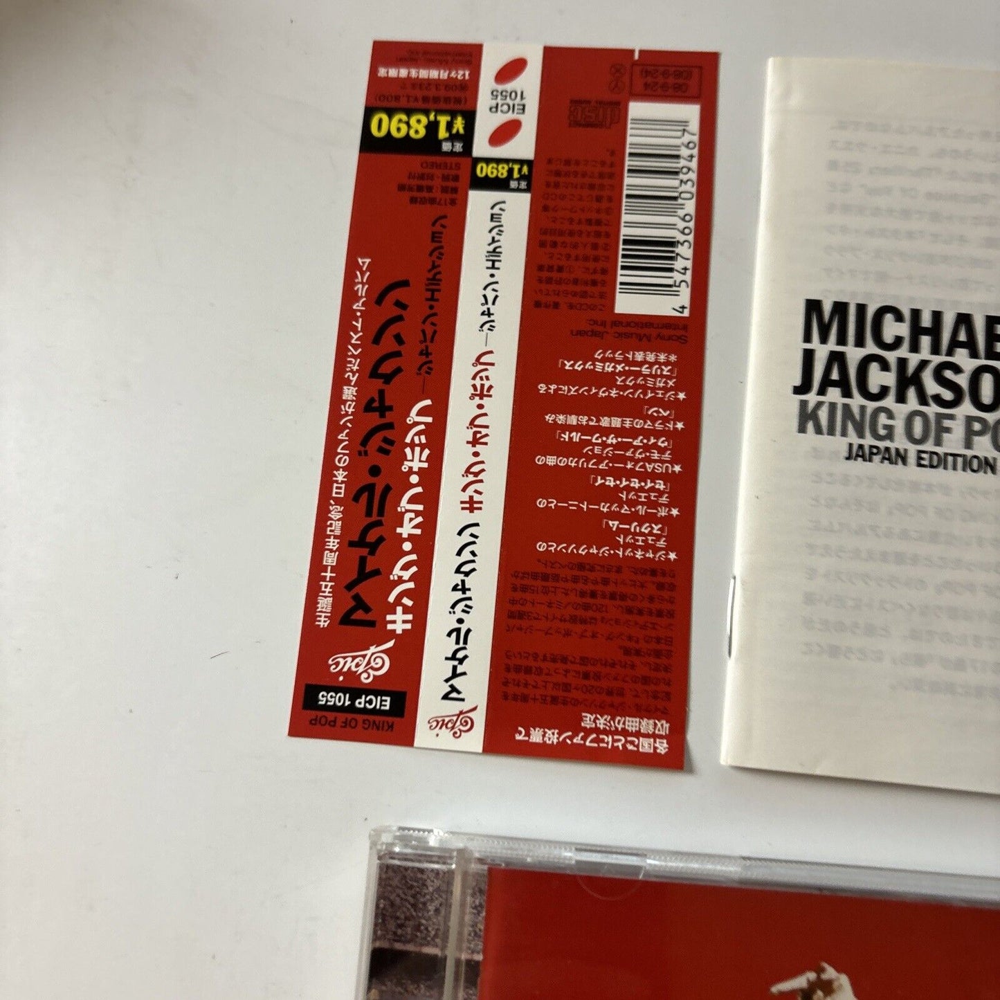 Michael Jackson - King Of Pop [Japan Bonus Track] (CD, 2008) Japan eicp-1055 Obi