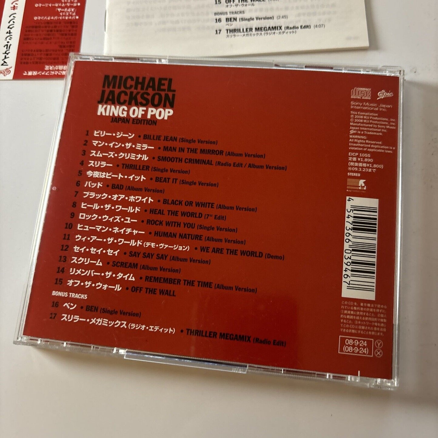 Michael Jackson - King Of Pop [Japan Bonus Track] (CD, 2008) Japan eicp-1055 Obi