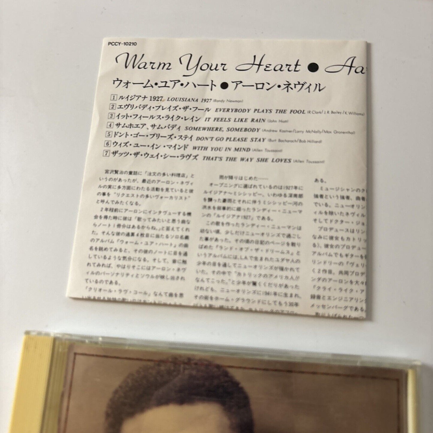 Aaron Neville - Warm Your Heart (CD, 1991) Japan pccy-10210 A&M Records