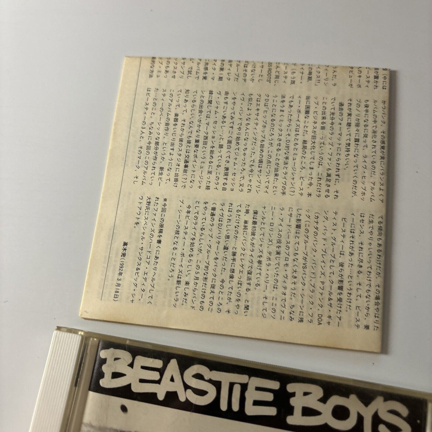 Beastie Boys - Check Your Head (CD, 1992) Japan TOCP-7183
