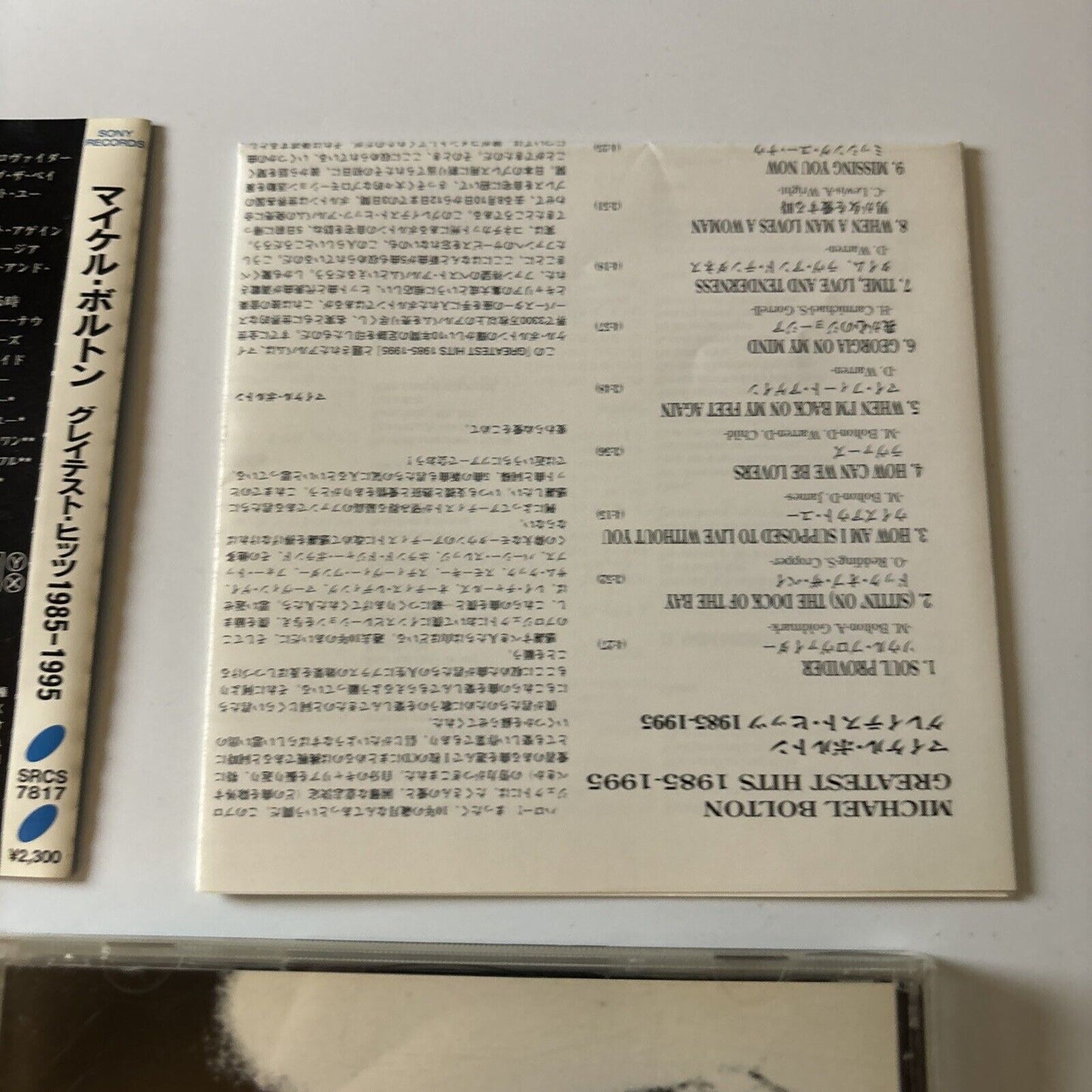 Michael Bolton - Greatest Hits (CD, 1995) Japan srcs-7817 Obi