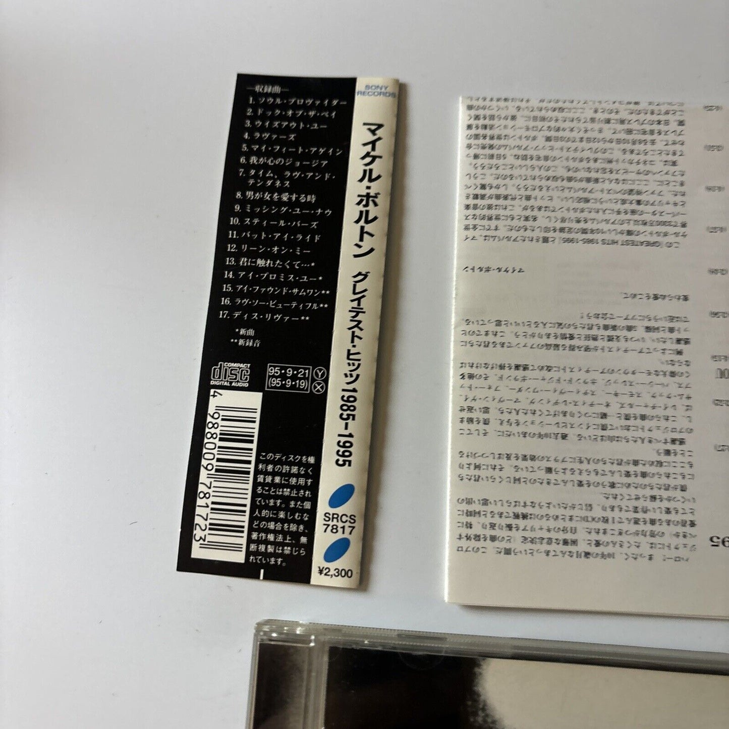 Michael Bolton - Greatest Hits (CD, 1995) Japan srcs-7817 Obi