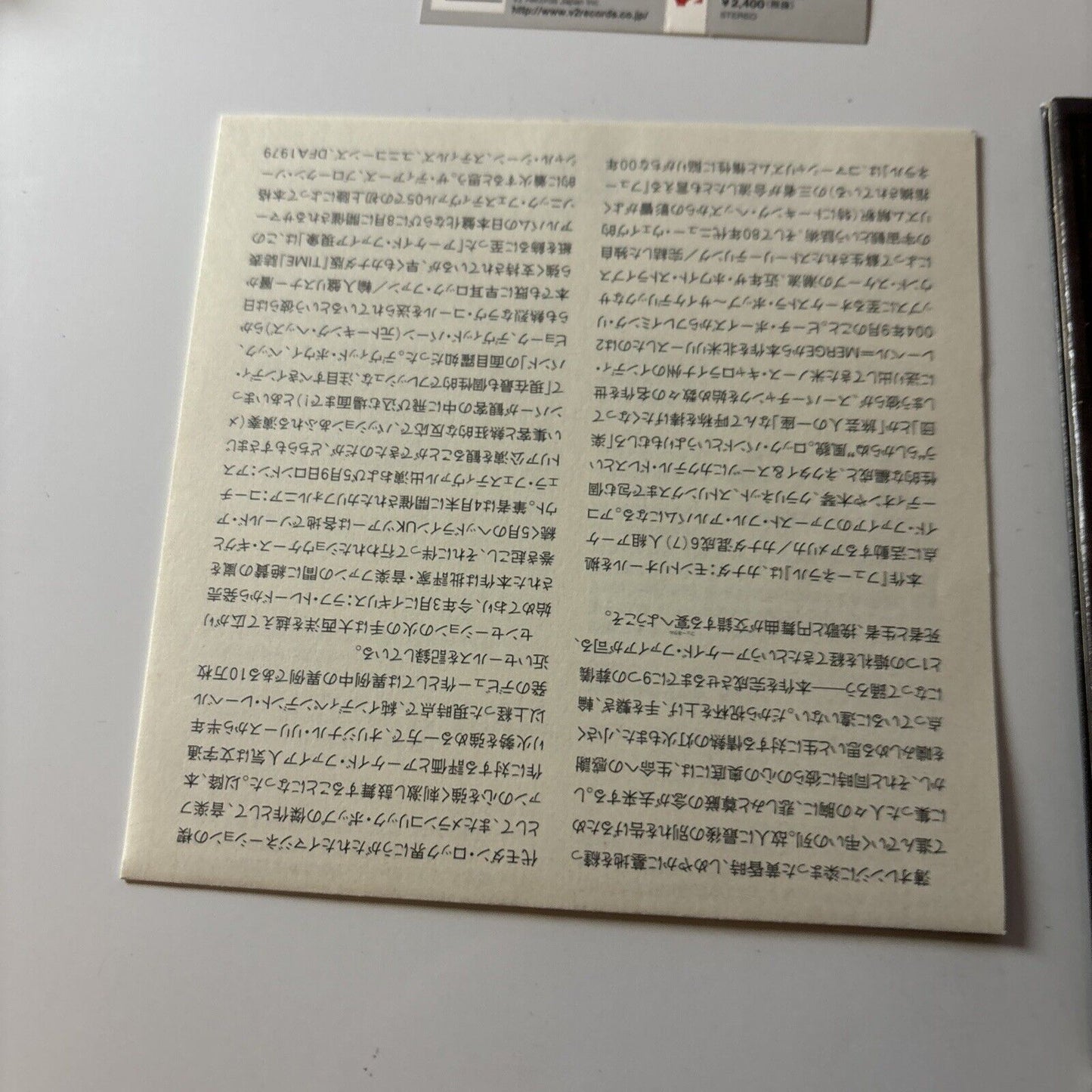 Arcade Fire - Funeral (CD, 2005) Japan V2CP-236-237 Obi