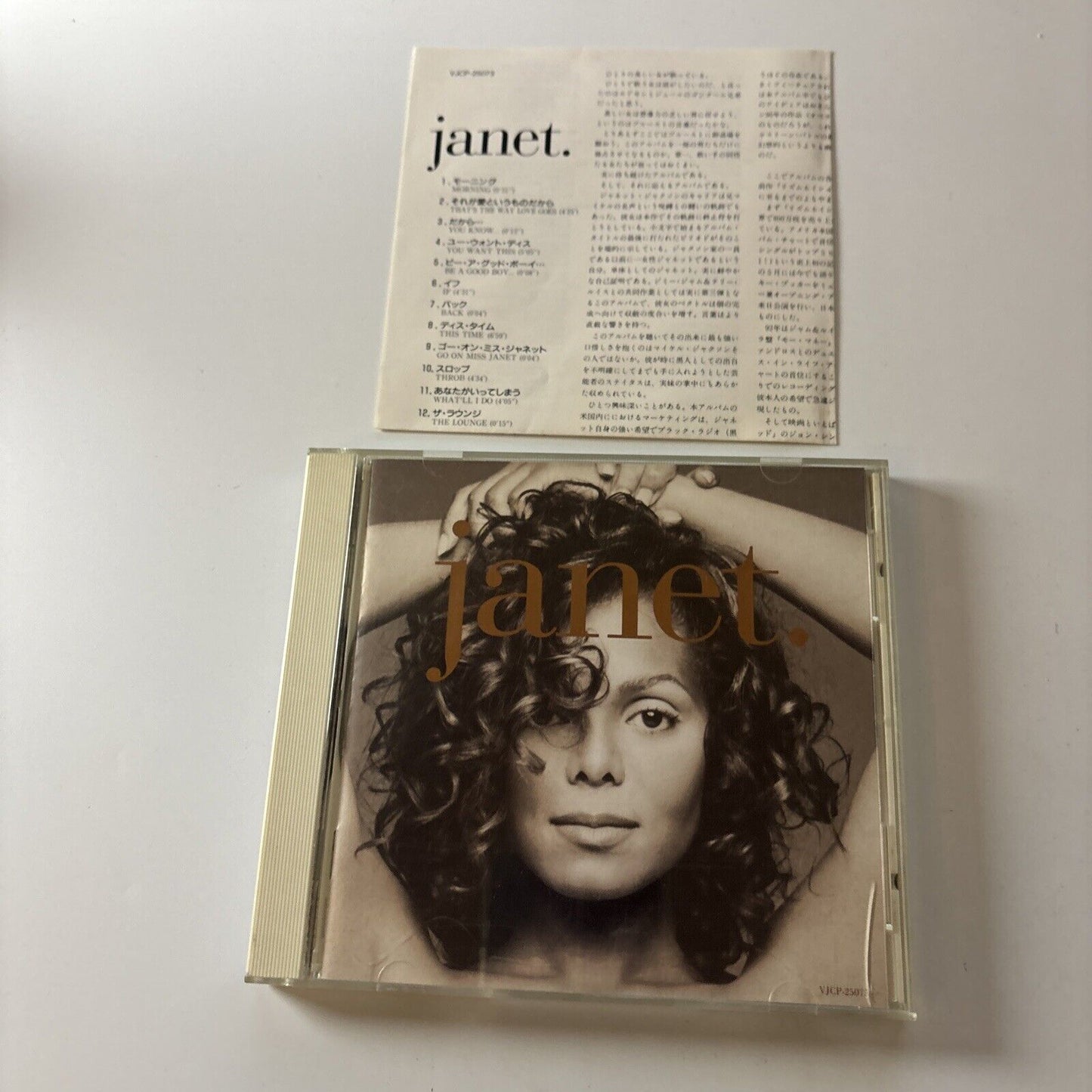 Janet - janet (CD, 1993) Japan VJCP-25073