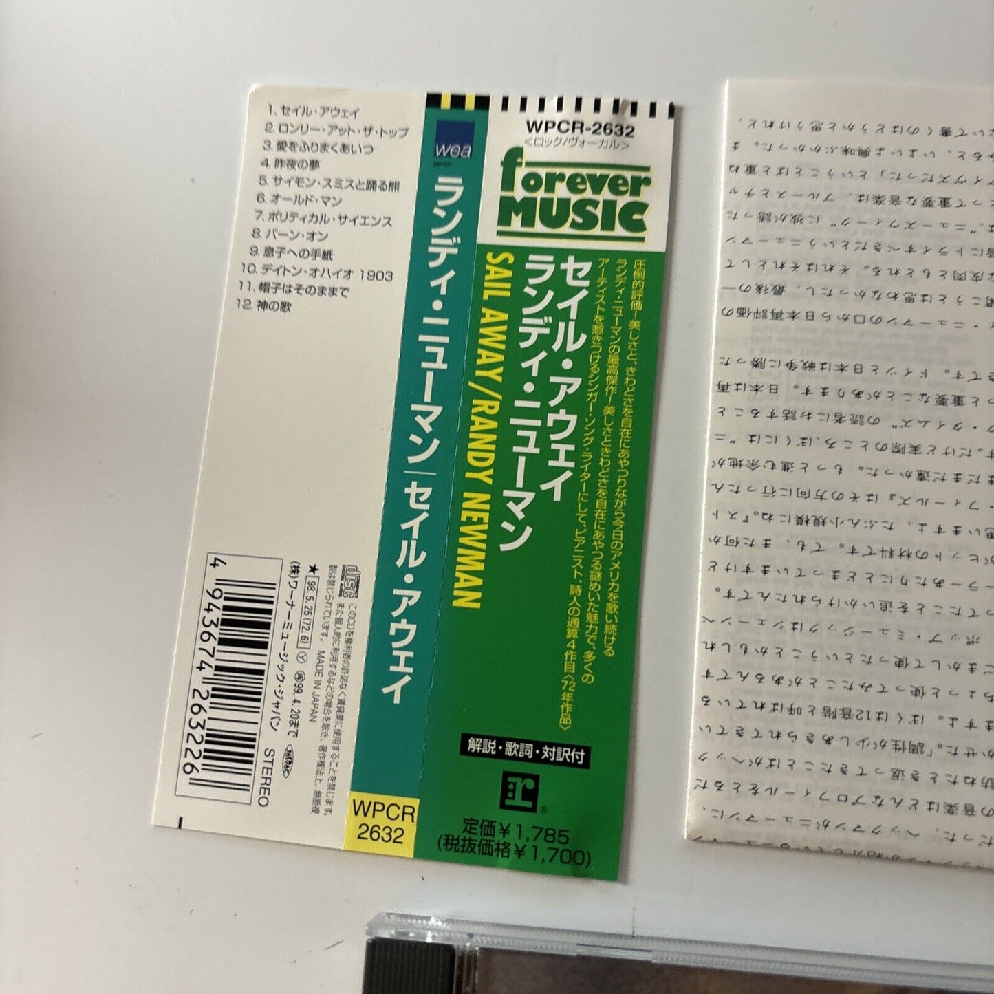 Randy Newman - Sail Away (CD, 1988) Japan wpcr-2632 Obi