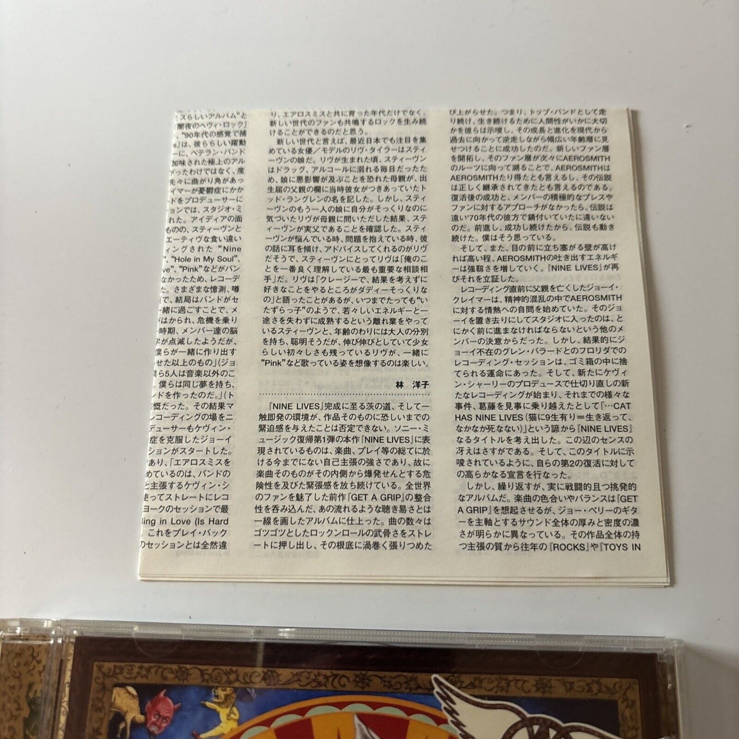 Aerosmith - Nine Lives [Japan Bonus Track] (CD, 1997) Japan Sony SRCS-8263