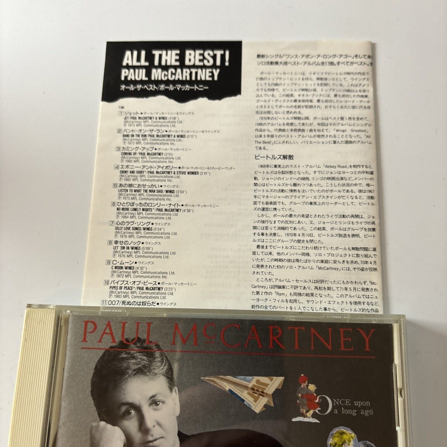 Paul McCartney - All The Best ! (CD, 1989) Japan CP36-5545