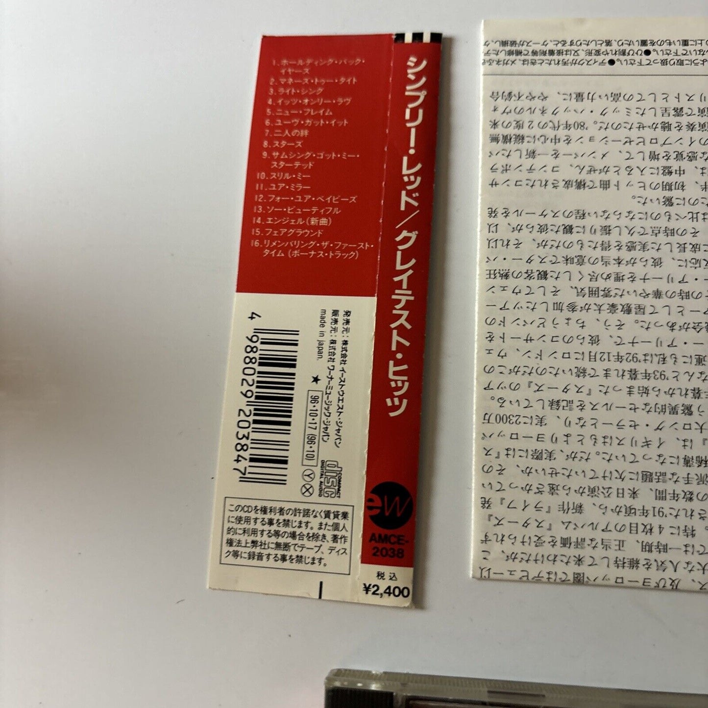 Simply Red - Greatest Hits (CD, 1996) Japan amce-2038 Obi