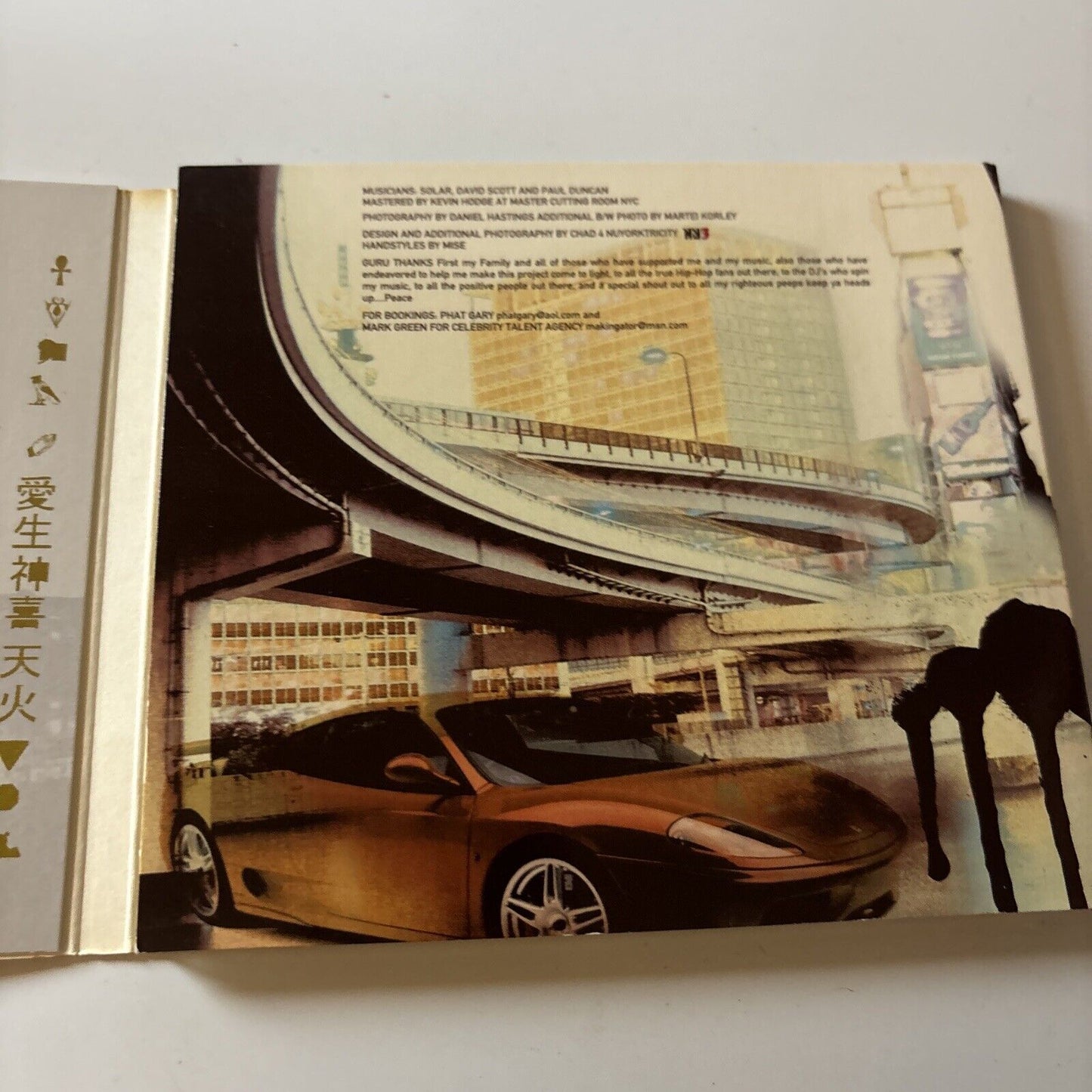 Guru - Version 7.0: The Street Scriptures (CD, 2005) USA 7 Grand Records