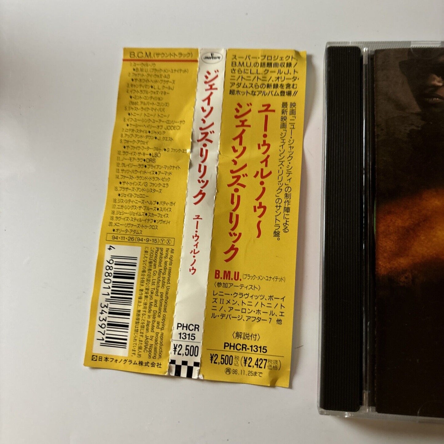 Jason's Lyric - Original Motion Picture Soundtrack (CD 1994) Japan PHCR-1315 Obi