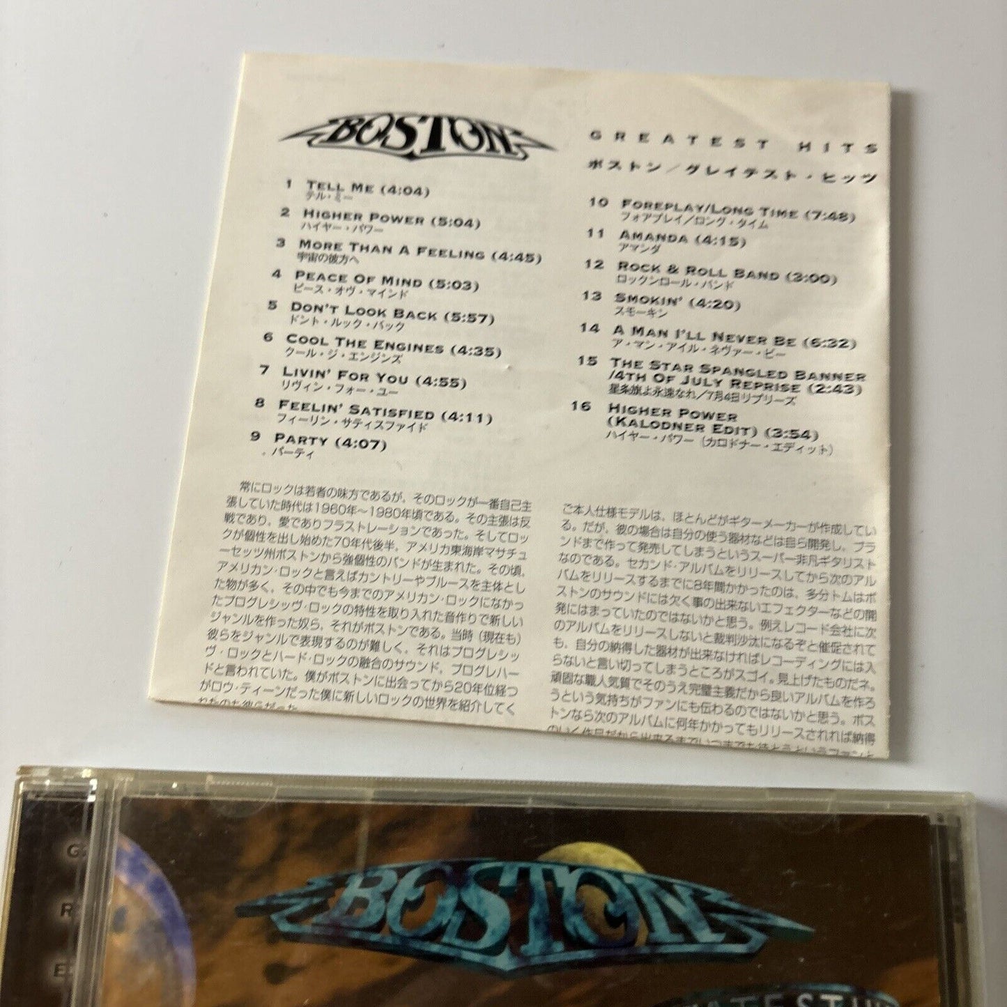 Boston - Greatest Hits (CD, 1997) Japan ESCA-6490