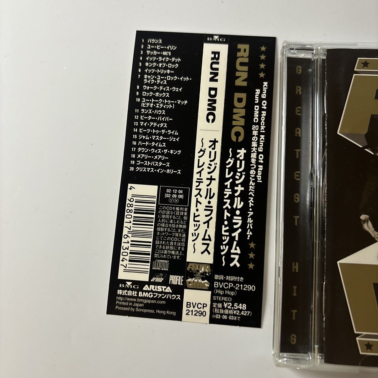 Run-DMC - High Profile: The Original Rhymes (CD, 2002) Japan BVCP-21290 Obi