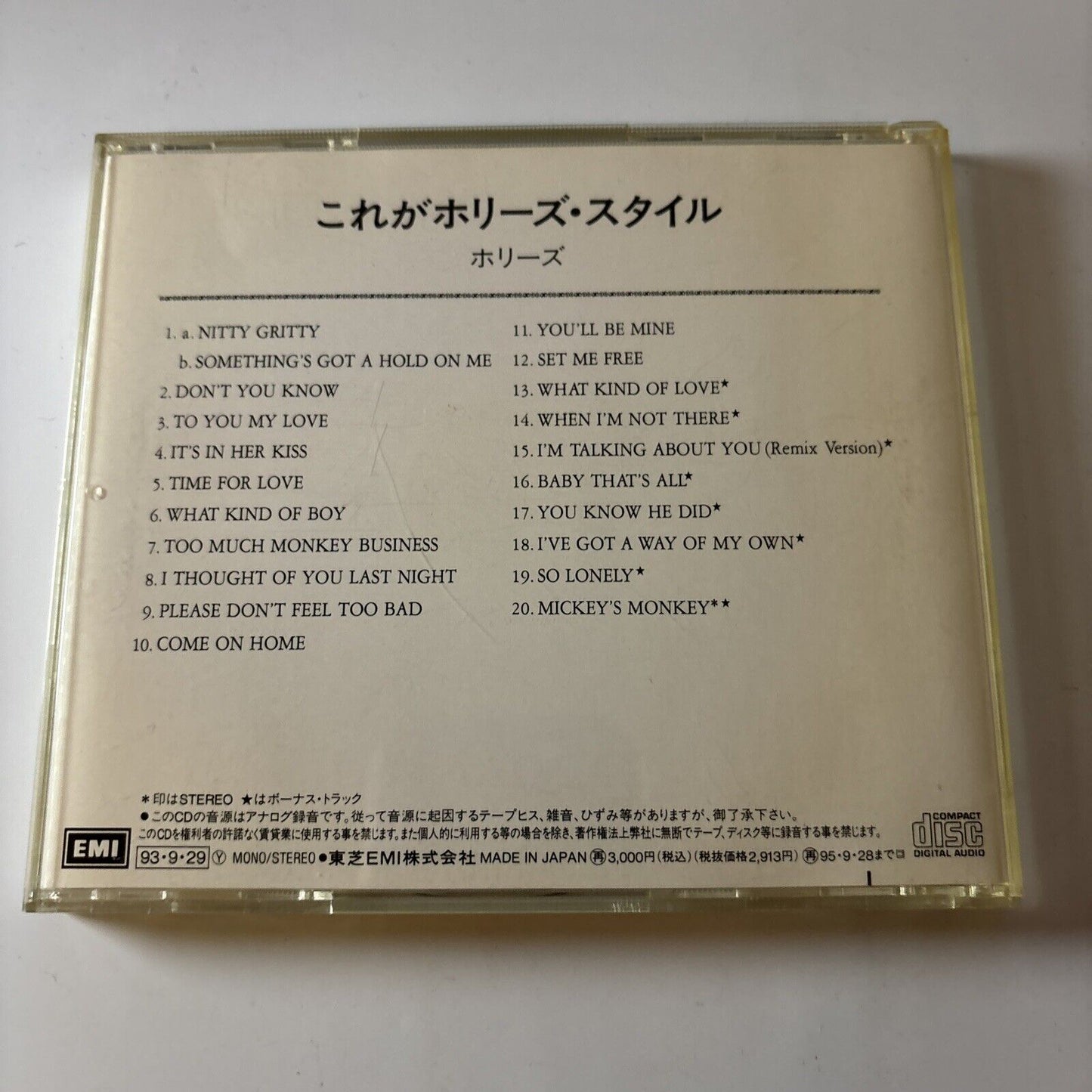 The Hollies - In The Hollies Style (CD, 1993) Japan TOCP-8001