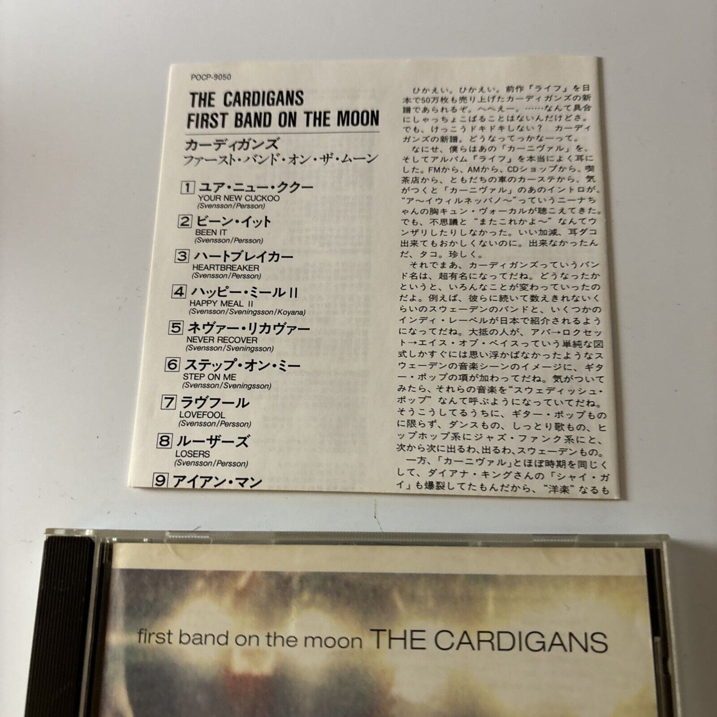 The Cardigans - First Band On The Moon [Bonus Japan Track] (CD, 1996) Pocp-9050