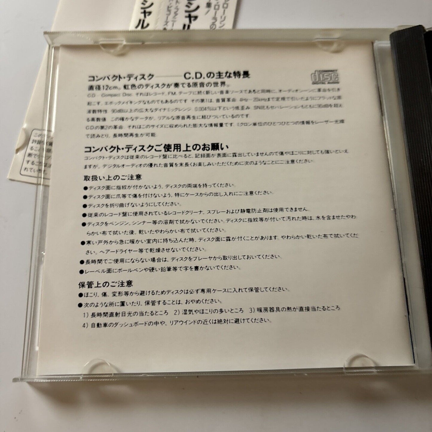 Larry Williams - The Essential Larry Williams (CD, 1988) Japan 25cp-3 Obi