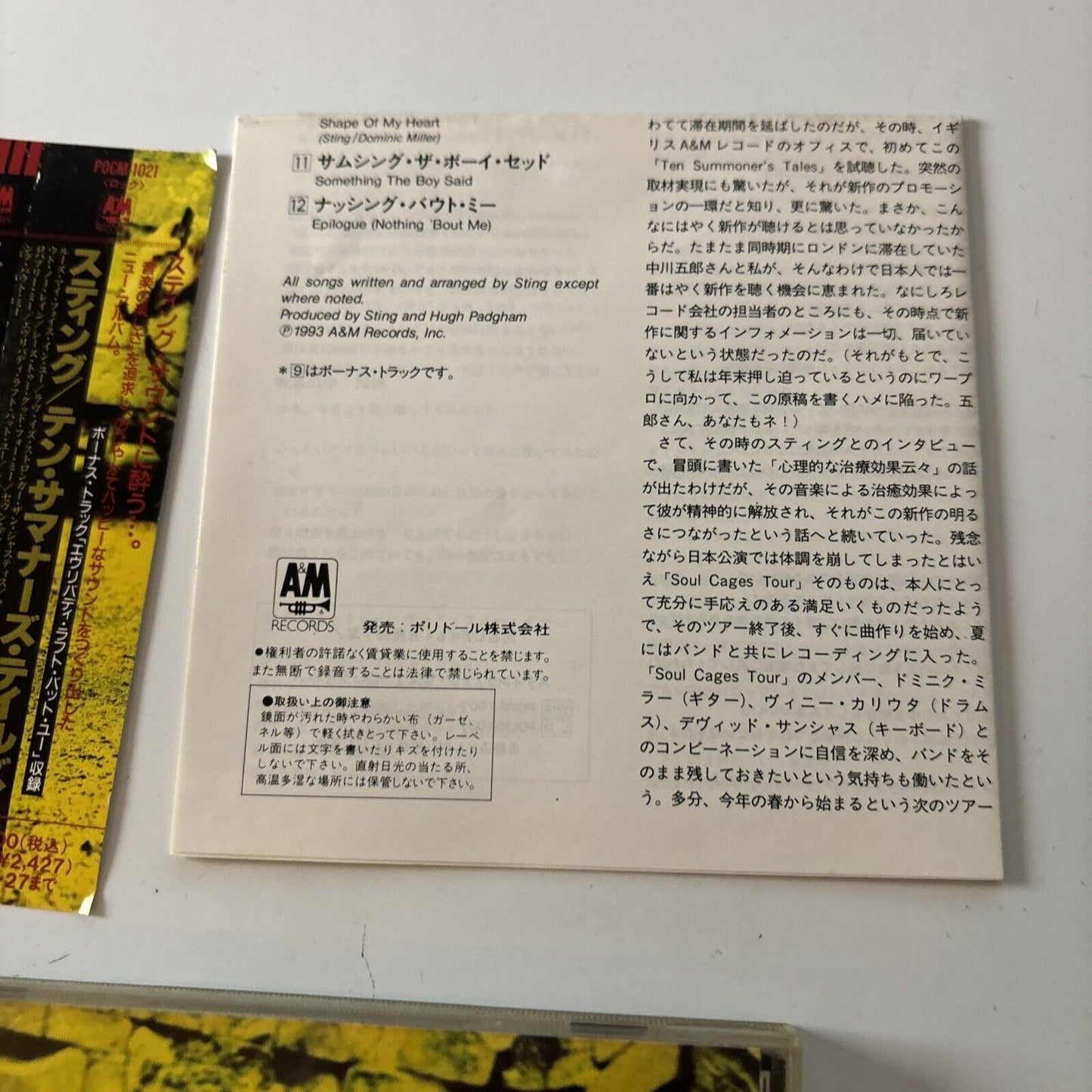 Sting - Ten Summoner's Tales (CD, 1993) Japan POCM-1021 A&M Obi
