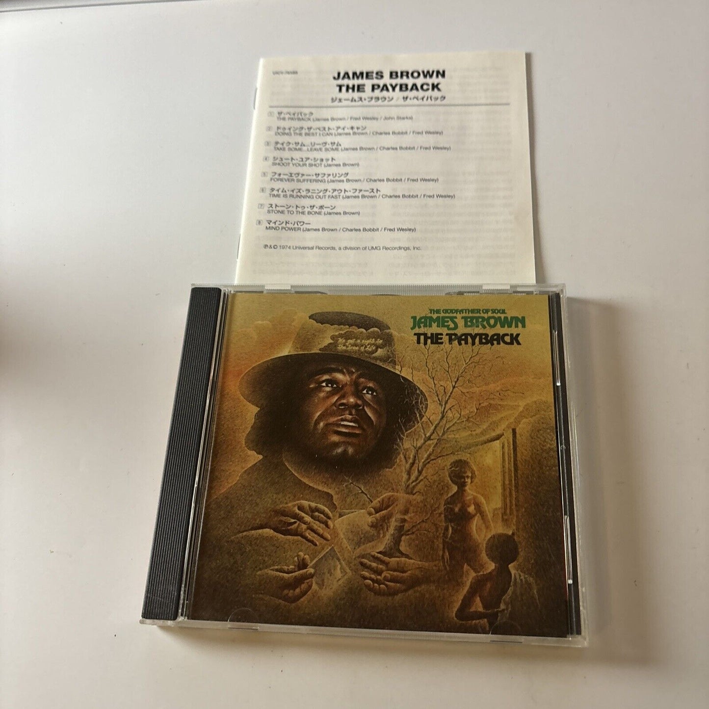 James Brown - The Payback (CD, 2014) Japan UICY-76589 Funk/Soul