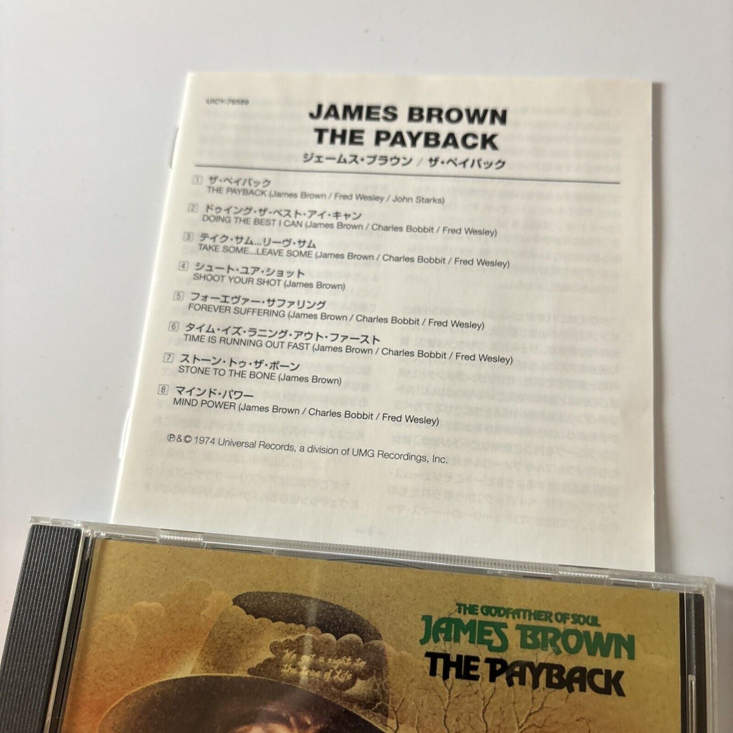 James Brown - The Payback (CD, 2014) Japan UICY-76589 Funk/Soul