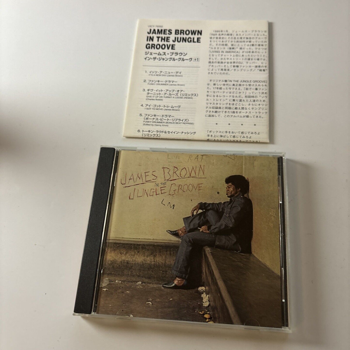 James Brown - In The Jungle Groove (CD, 2014) Japan UICY-76592
