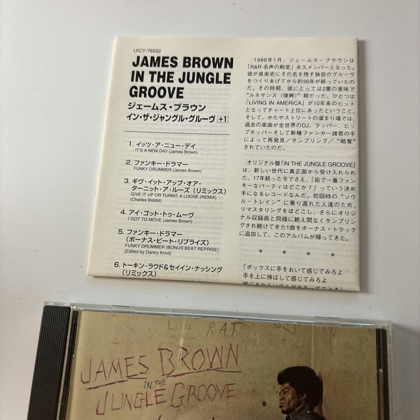 James Brown - In The Jungle Groove (CD, 2014) Japan UICY-76592