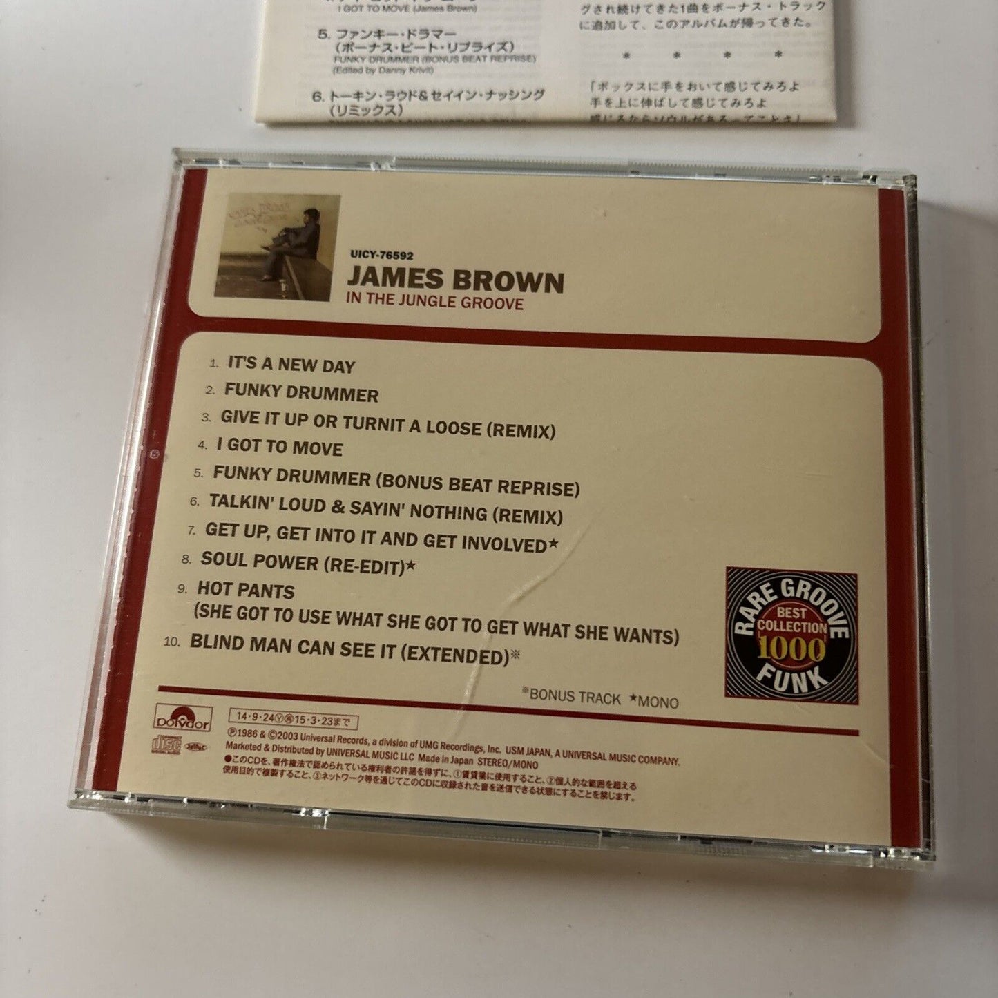 James Brown - In The Jungle Groove (CD, 2014) Japan UICY-76592