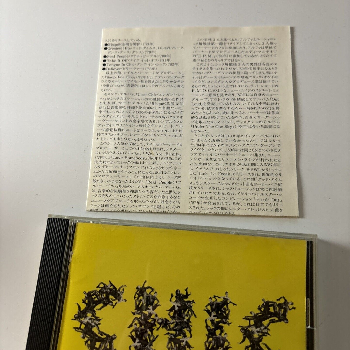 Chic - Chic-ism (CD, 1992) Japan wpcp-4565 Warner Bros. Records