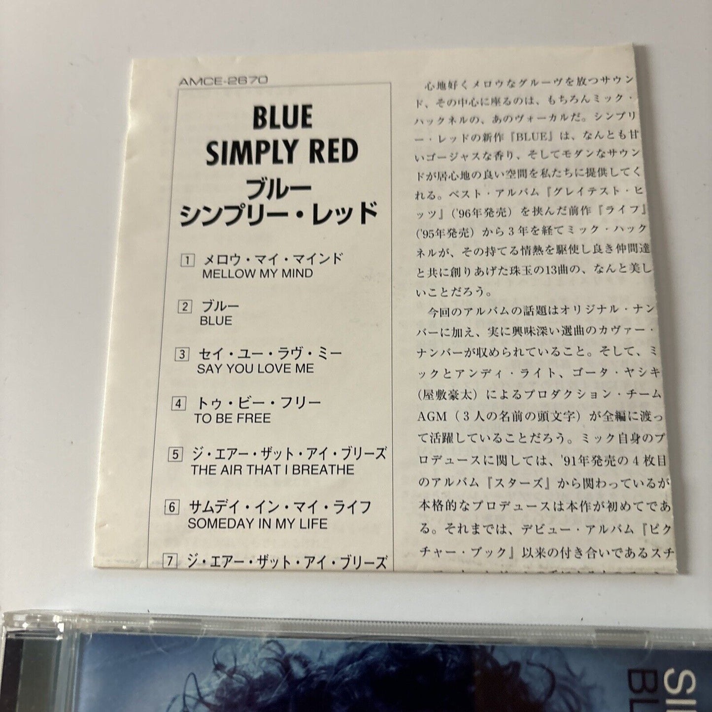 Simply Red - Blue [Bonus Japan Track] (CD, 1998) Japan amce-2670