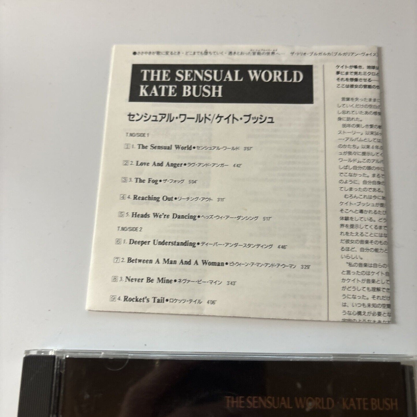 Kate Bush - The Sensual World (CD, 1989) Japan TOCP-5924