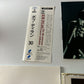 Bob Dylan - The 30th Anniversary Concert (CD, 1993) Japan SRCs-6793 Promo