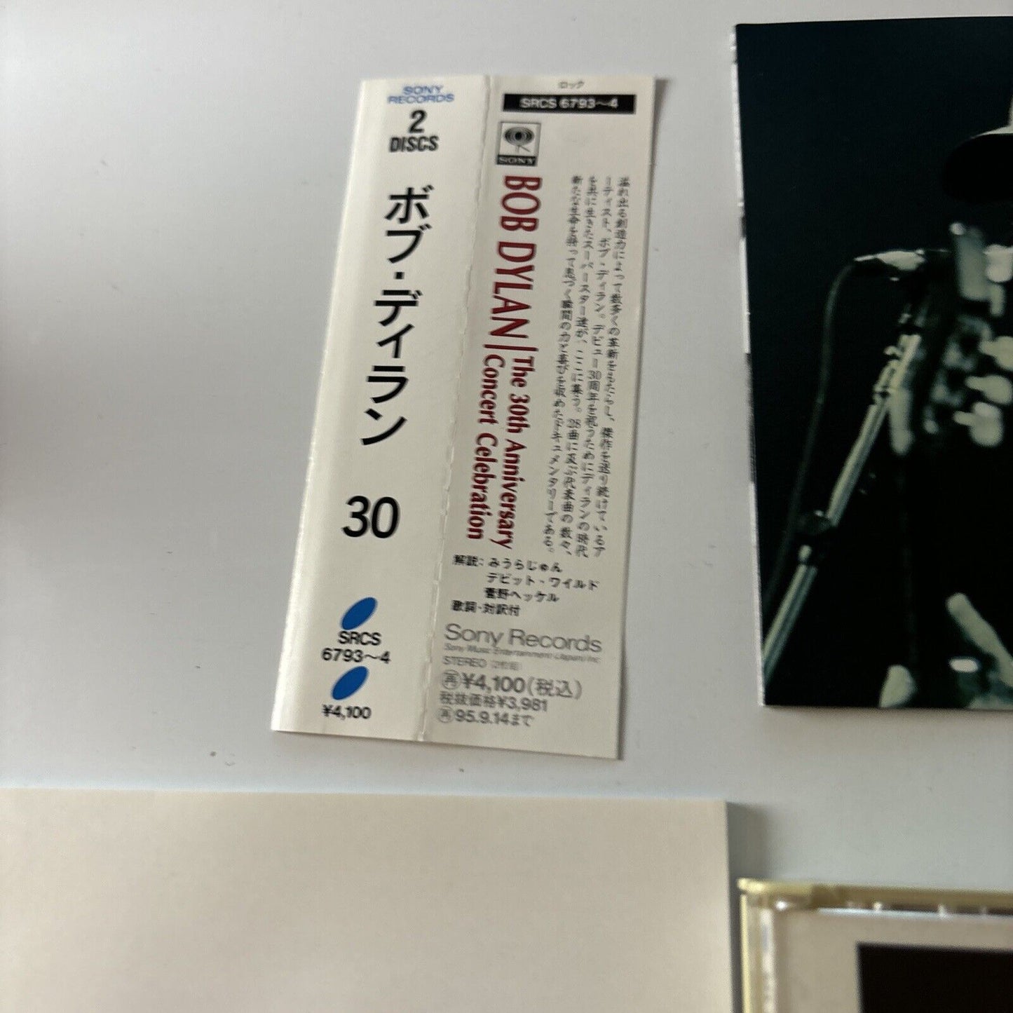 Bob Dylan - The 30th Anniversary Concert (CD, 1993) Japan SRCs-6793 Promo