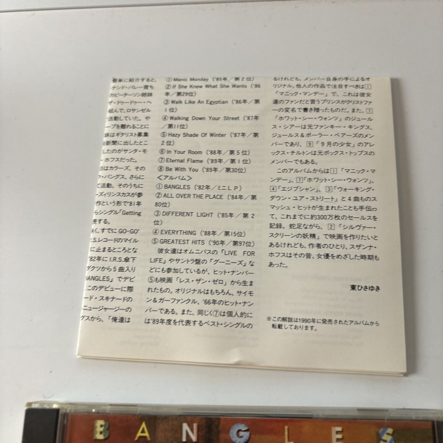 Bangles - Different Light (CD, 1996) Japan SRCs-9097 Rock