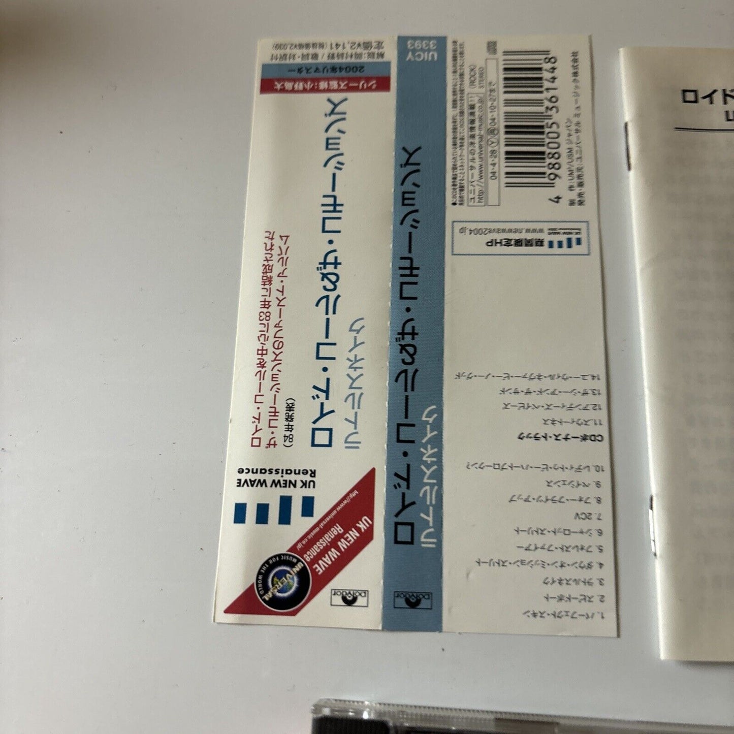 Lloyd Cole & The Commotions - Rattlesnakes (CD, 2004) Japan UICY-3393 Obi