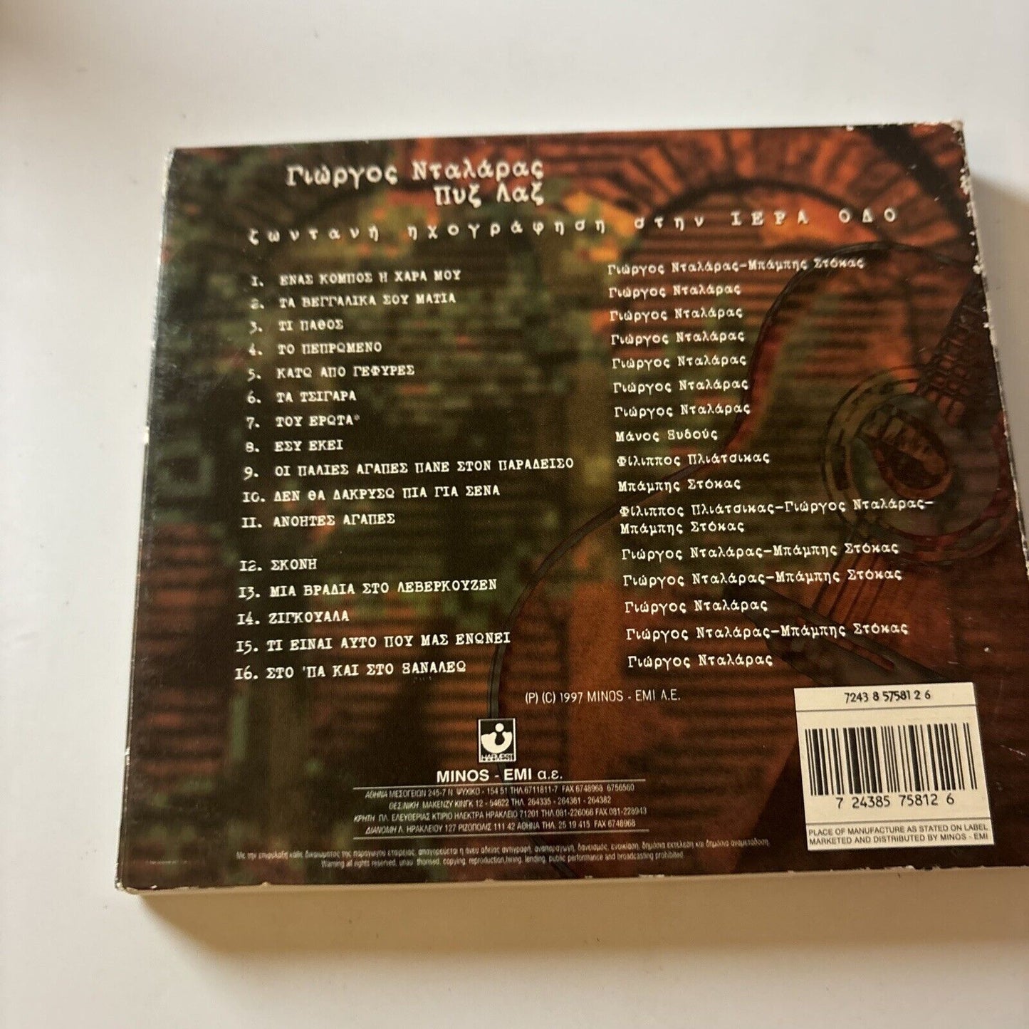 Γιώργος Νταλάρας - Πυξ Λαξ (CD, 1997) Greece