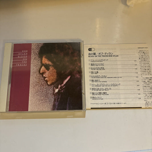 Bob Dylan - Blood On The Tracks (CD, 1991) Japan SRCs-6167