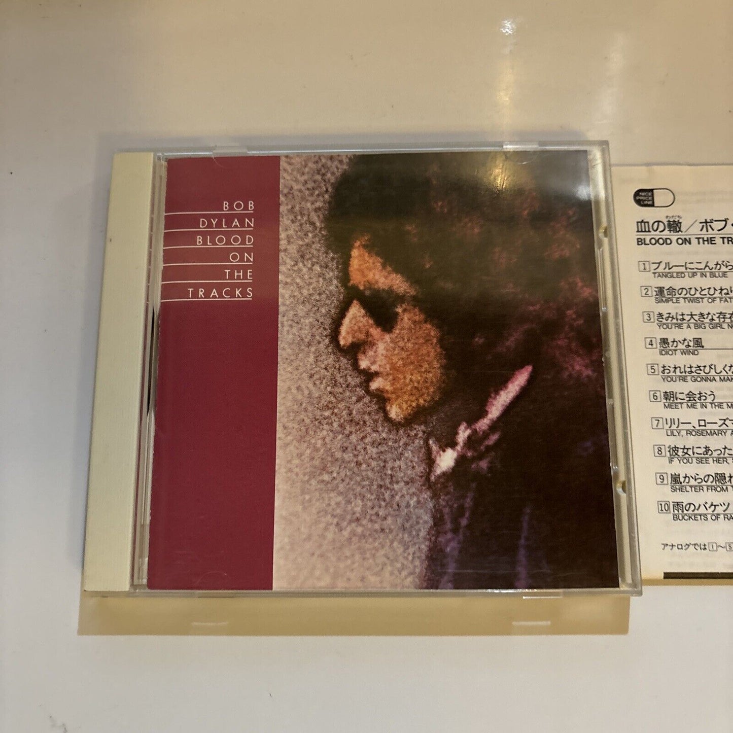Bob Dylan - Blood On The Tracks (CD, 1991) Japan SRCs-6167