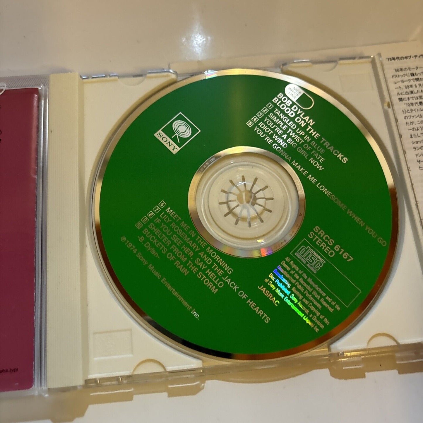 Bob Dylan - Blood On The Tracks (CD, 1991) Japan SRCs-6167