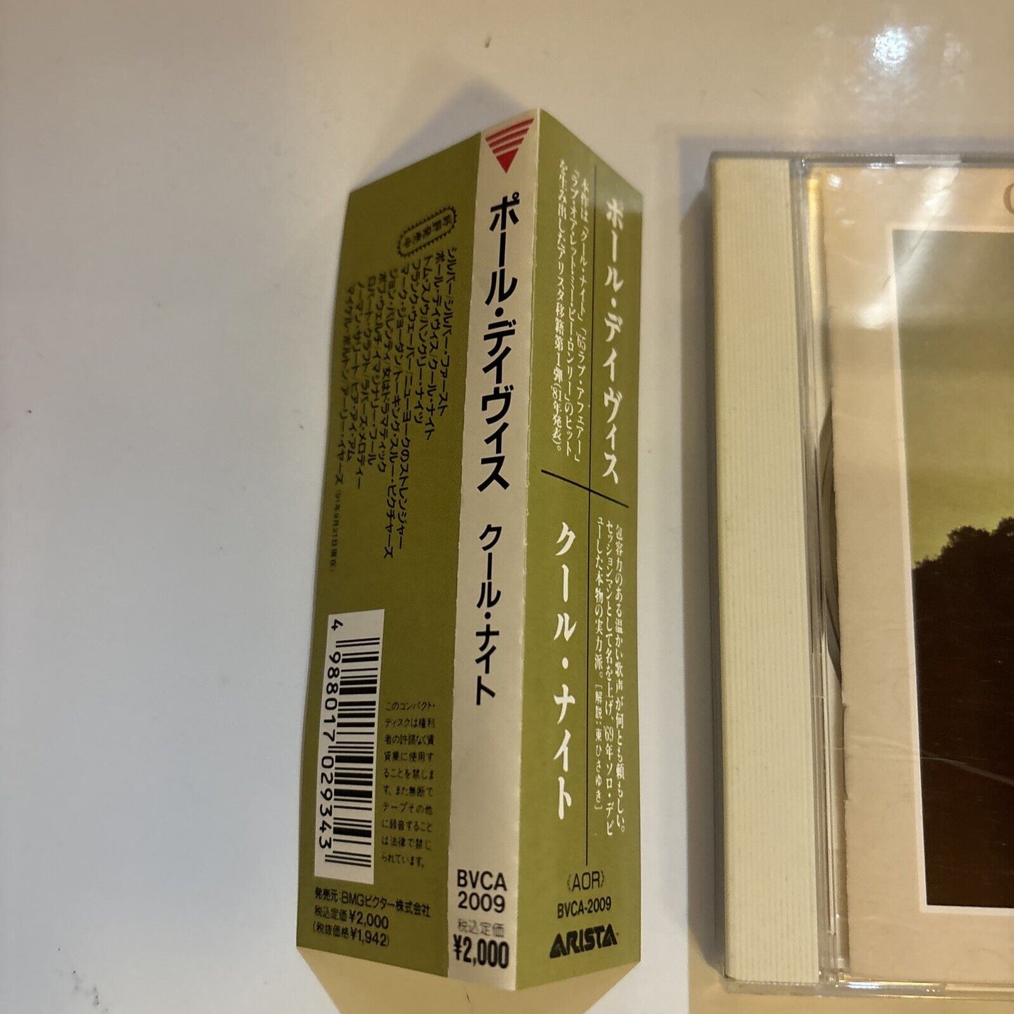 Paul Davis - Cool Night (CD, 1991) Japan BVCA-2009 Obi